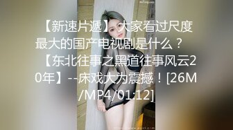 清纯眼镜美眉 被大鸡吧无套猛怼 表情舒坦 粉嫩小娇乳大乳晕 一跳一跳很诱惑 好反差