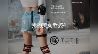 两个黑鬼玩弄熟女少妇 大粗鸡巴连菊花都干了 前后抽插口交大大鸡巴 各种体位爆草蹂躏[MP4/1.13G]