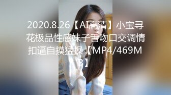 【新片速遞】 ✌穿蝴蝶结凉拖的小美女BB又嫩又干净，毛多又整齐，平时应该是个洁身自爱的人（原档）❤️[121MB/MP4/00:40]