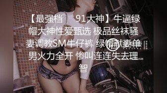 【爆乳女神??重磅核弹】秀人网巨乳网红『朱可儿』520元圣诞特别篇VIP私拍 爆乳女神缓缓脱下你的白内内 高清960P版