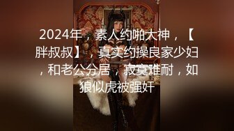 【猎艳❤️高端外围】91渣男大神✨ 超顶高颜值爆乳长腿前台女神 淫媚抚穴诱茎 疯狂爆艹白虎嫩穴 叫床美爆了先撸为敬