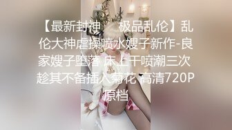 【新片速遞】在浴室发骚的小女人全程露脸大秀直播，奶水诱惑口交乳夹假鸡巴，撅着屁股发骚道具抽插，叫的好骚精彩刺激[669MB/MP4/48:38]