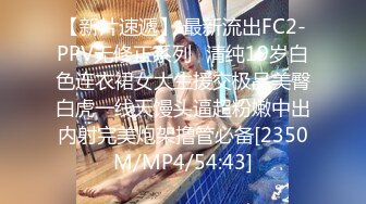 [MP4/76MB]明星气质女神【小村花】大尺度私拍~蜂腰蜜桃臀被金主各种肏