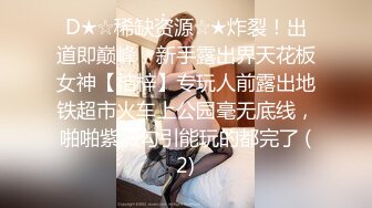 女神级三线美女嫩模酒店和土豪淫乱啪啪自拍边操边说：你老婆没给你这样弄过抓紧时间