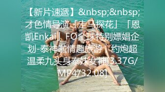 [MP4/ 610M] 小斌哥探花，新晋探花，约上门小姐姐，网红脸，大胸，被窝里激情做爱，预热场给兄弟们免费看