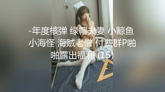 最新收集~大尺度擦边 ASMR 小泡小泡 婉儿别闹 付费福利 娇喘淫语诱惑 模拟道具啪啪 露点诱惑【71v】  (17)