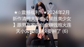 [MP4]STP25279 ?青春美少女? 情欲四射推特网红尤物▌甜心宝贝 ▌超短裙高筒黑丝 看着就硬后入湿滑裂缝火力开炮 VIP2209