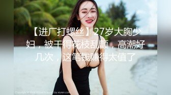 【新片速遞】 短发极品小少妇露脸新人伺候大哥啪啪，深喉口交撅着屁股给大哥深喉给狼友看逼，逼推臀推大鸡巴激情上位好骚[651MB/MP4/55:51]