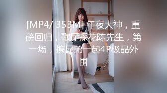 验证新买的衣服性感么