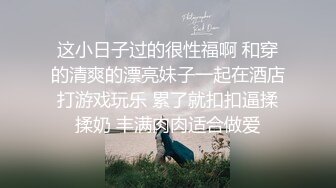 梦幻芭比女神究极粉乳▌辛尤里▌淫荡OL秘书女女互舔 淫乱3P派对吟叫漫天 赏心悦目活春宫