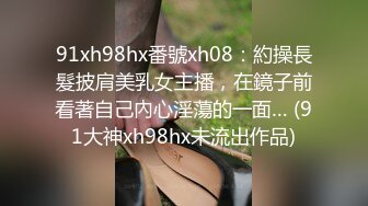 漂亮美女吃鸡啪啪 初摄影 敏感度出众的美丽治疗师 皮肤白皙鲍鱼粉嫩 在戶外被无套输出 尖叫不断