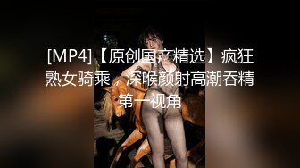 [MP4/ 516M]&nbsp;&nbsp;开发探索JK装短裙黑丝极品女神，隔着内裤磨蹭小穴，换上女仆装跪地深喉