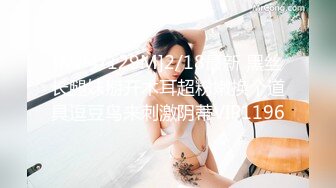 尺度大升级！假面舞团风骚脸F奶御姐【海琼】超级会员版第二期~各种高叉透视露逼裸奶摇摆挑逗~可射 (1)