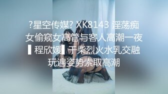 [MP4/3.19GB] 18歲的大眼學生妹身材比例很棒全身皮膚嫩的出水絕世白虎粉穴就是不大會叫床插進去了沒啥反應啊但是白漿确流出來了