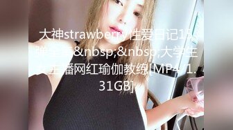 精品推荐 华裔伪娘『Jenny Wei』红发情趣内衣鸡儿带锁被黑老外爆操到菊花裂开