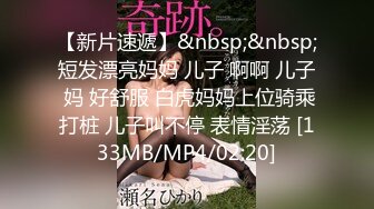 [MP4/523MB]最新网罗全网国产镜前啪啪性爱甄选镜前站操极品丰臀女友 啪啪壮烈撞击干的骚货嗷嗷浪叫