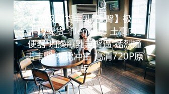 2024年，武汉喜欢换妻的来，【拨乱夫妻】，约了一对上海的，酒店里追着对方老婆舔，4P大战