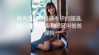 -白嫩美乳妹子2男1女3P淫乱 性感内衣开档内丝舔奶摸逼 边舔屌边被后入