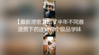 与大学妹子 站立吃屌 强势后入