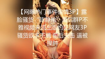 休闲按摩会所的特殊服务，趁着女技师唱歌扣她穴洒了一地淫水 唱到高潮插再她美穴功力深厚