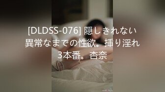 【唯美猎奇】上海第四爱情侣「MeiMei」OF调教私拍 训练男朋友成为真正的母狗奴隶【第七弹】(11v) (1)