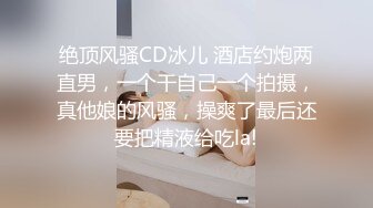 【超顶❤️鬼父偷吃】女儿婷宝✿ 梦想成真终于内射了宝贝女儿 紧致的白虎蜜穴 鲜嫩小缝吮茎榨汁 内射满满的父爱