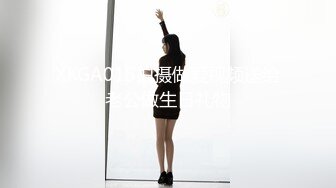 kcf9.com-极品反差媚黑淫婊！推特网红NTR顶级绿帽崇黑骚妻【文森特】最新私拍，暴力3P黑人抱起来不懂怜香惜玉往死里肏1