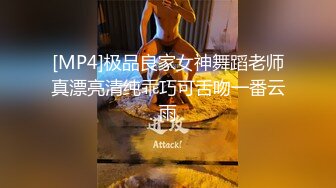 聊城东阿