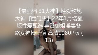 公车美女三选一选择困难症