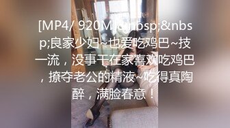 [MP4/628M]10/23最新 美少丰满大奶黑丝黑裤诱惑十足酒店寂寞求男人VIP1196