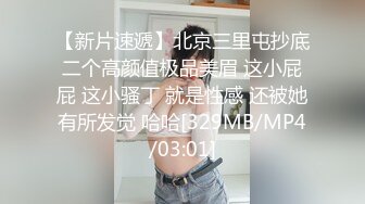 [MP4/307MB]内心中的黑暗之神&nbsp; 后入双马尾姐姐 温柔口交 蜜尻小穴紧致夹茎 好爽~好深啊