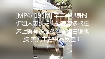 极品女同双女激情！细腰美腿苗条！女用倒模骑乘深插，穿戴假吊第一视角后入，揉搓抽插嫩穴，极度淫骚