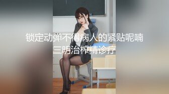 最新『巨乳女神』G奶爆乳微博网红『猫酱』魅惑私拍流出 揉大爆乳 玩嫂浪穴 这大爆乳够玩一宿了 高清720P版