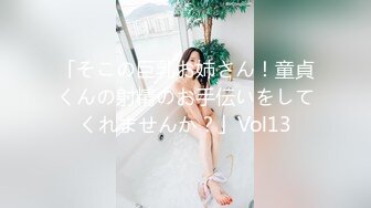 【极品校花❤️女神】6.18精致容颜纯情爆乳美少女 眼里有光气质不凡 妥妥下海尤物 女上位骑乘阳具