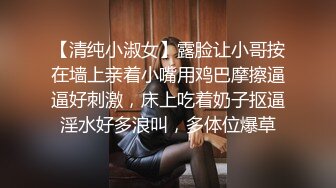 国产TS系列超美妖妖阿冉可爱黑丝情趣口直男_乳头挑逗骑乘大力后入顶的好深