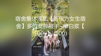 [MP4]STP25789 ?淫荡人妻? 嫂子哪个男的约你 好性感我鸡巴都硬了 快收起来 结果被大鸡巴插爽了 女上位每一次都顶得好深 VIP2209