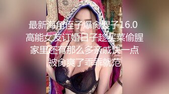 【爆乳女神独家珍藏】顶级网红骚货『松果儿』最强爆乳玩穴珍藏单指两指抠逼 潮吹喷涌 插逼呻吟 骚逼果然会喷射