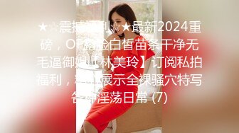 有錢公子哥包下總統套房.無套中出極品美乳小模