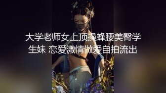 【推荐上集】金诱玩天菜小帅哥,偷录和帅哥基情打桩操射