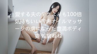 【新速片遞】 极品尤物眼镜御姐！美乳肥穴超性感！吊带白丝美腿，双指猛扣骚穴，爽的白浆直流，美女极度淫骚[1.07G/MP4/01:28:46]