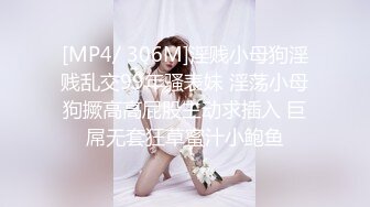 [MP4]STP32539 精东影业 JDYG01 无法抗拒的肉棍 VIP0600