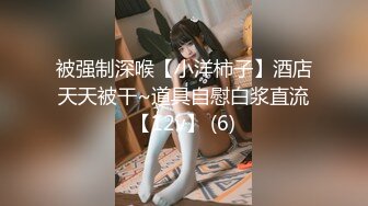 情色主播 18嫩模试镜