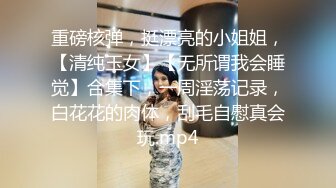 阳台上的母狗调教！极品巨乳女神，九儿闺蜜【BOBBY璐璐】定制福利，狐狸尾乳夹皮鞭道具SM