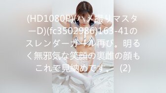 留美极品反差研究生女神leggy推特私拍，顶级美腿勾引金主各种啪啪，嗲叫声一流，对话淫荡 (7)