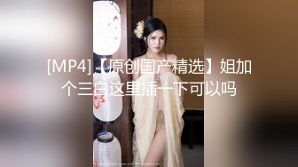 [MP4/ 685M] 新來的兩個小姐姐！4P激情首秀！揉捏奶子炮擊插穴，邊插邊吃大屌，張開雙腿猛操