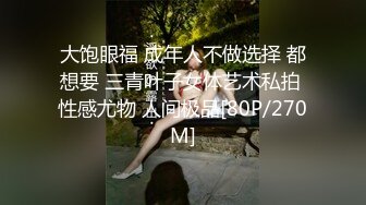 [MP4/ 623M] 两个身材这么好的妹子，居然是同性恋，太可惜了，俩人日常做爱自拍流出