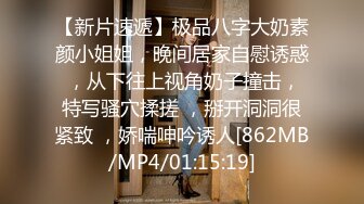 [MP4/ 915M]&nbsp;&nbsp;长相非常甜美的邻家妹子，脱光衣服显露出顶级身材，数一数二的极品蜜臀