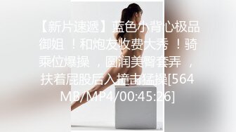 [MP4/420MB]極品反差少女黑絲JK床上纏綿 肥臀上位 高潮瘋狂潮吹，全程被幹到神誌不清