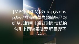 现女友不敢露脸不敢露声音