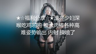 ⚡优雅气质尤物⚡御姐女神报复老公在外偷吃，勾引同事狠狠肏她，修身牛仔裤开档爆操 视觉感超顶，顶级反差人妻